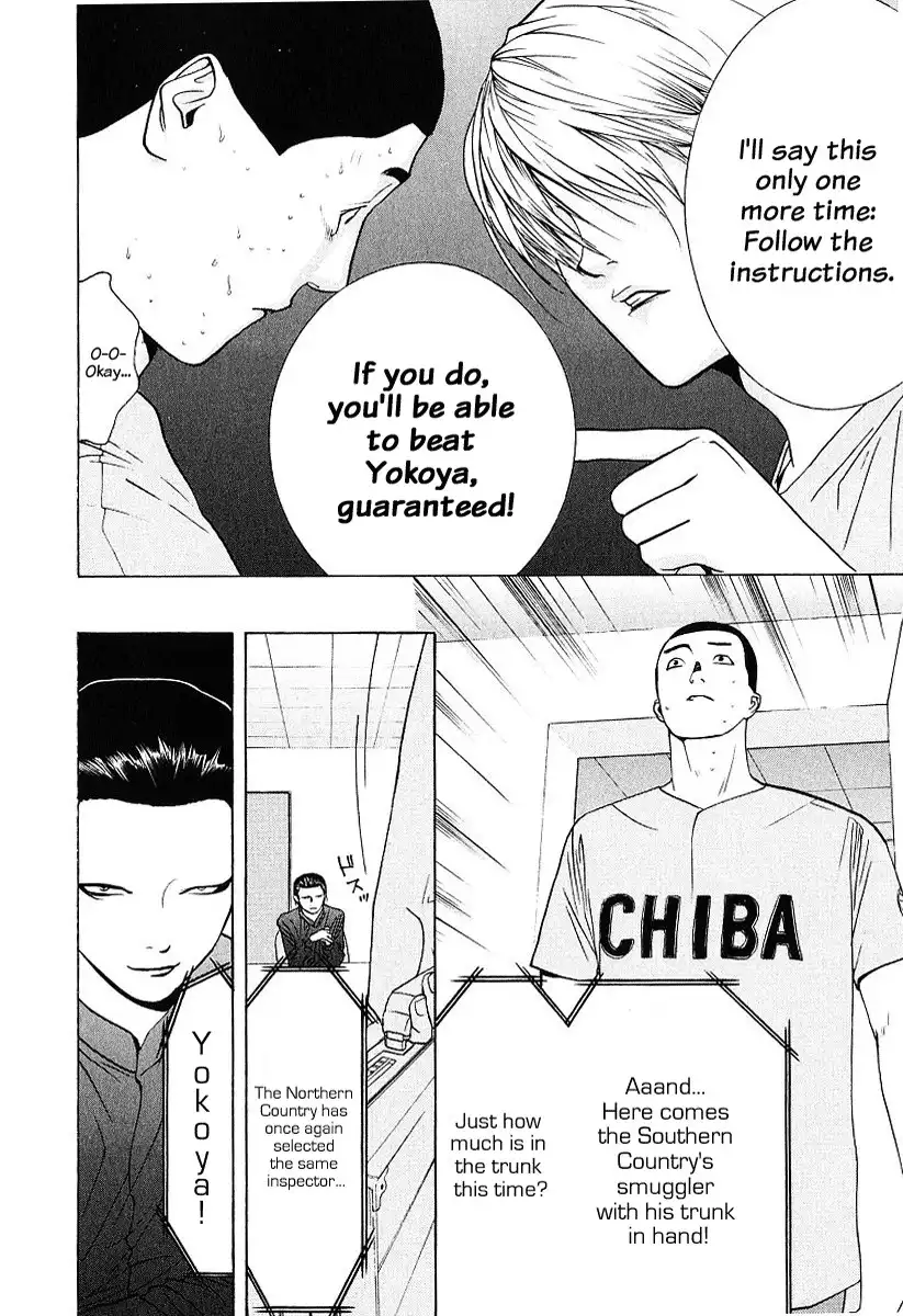 Liar Game Chapter 37 12